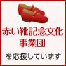 �Ԃ��C�������ƒc