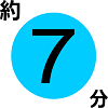 �K�v����7��