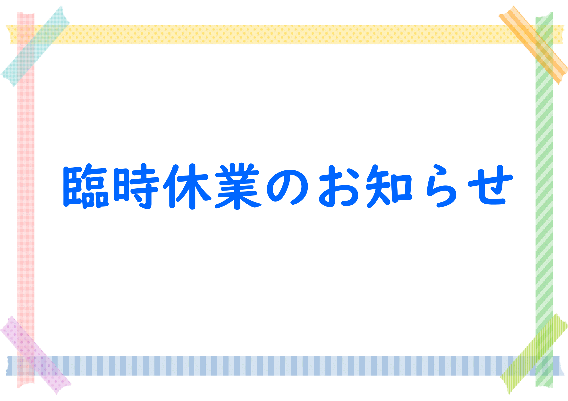 �Վ��x�Ƃ��m�点�ւ̃����N�ł�